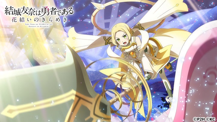 PSA10 POP 1】結城友奈は勇者である 犬吠埼風 直筆サイン プレメモ 2025 PSA10 POP 1】結城友奈は勇者である 犬吠埼風 直筆サイン プレメモ 2025