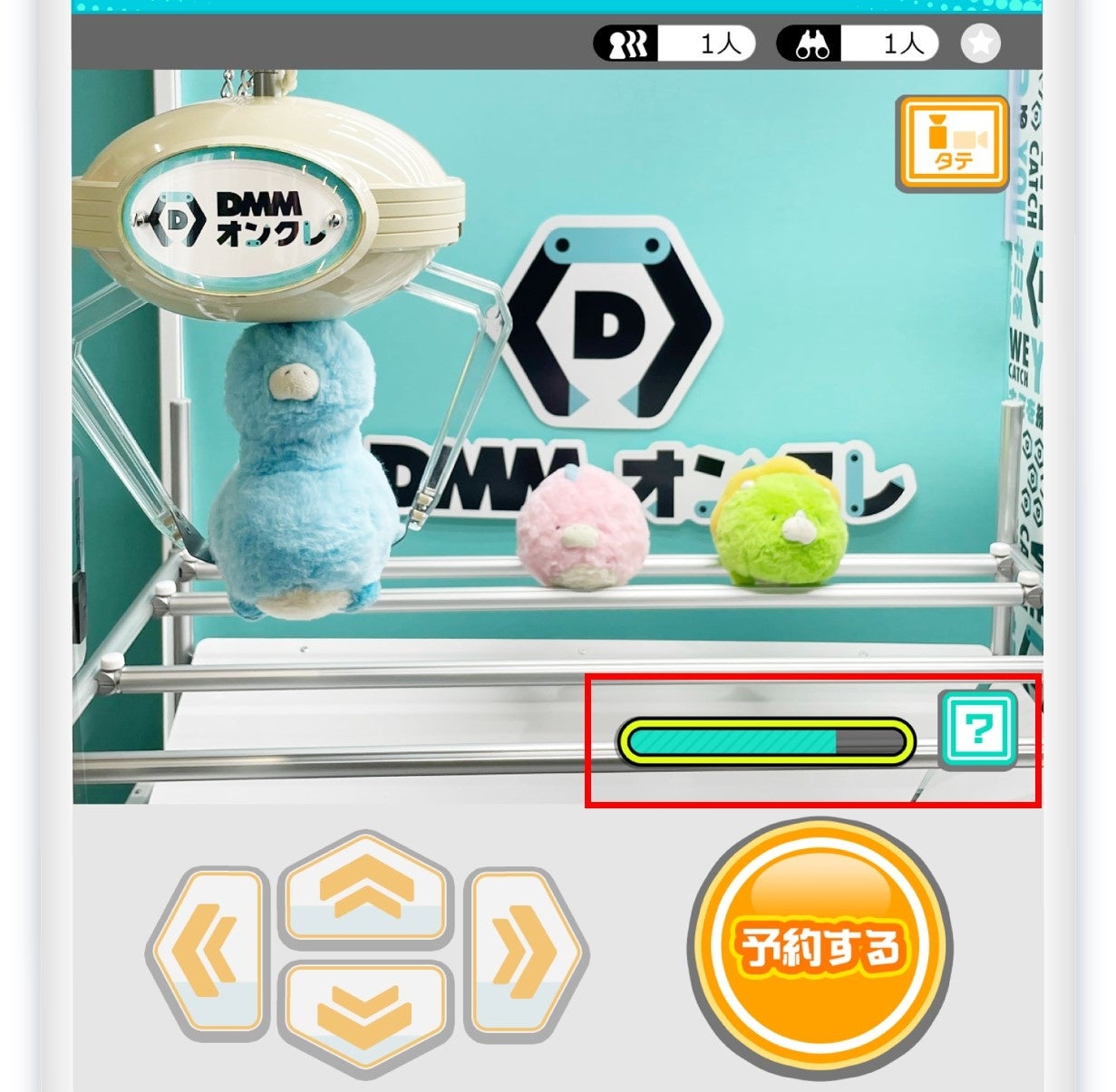 約1 000ステーション稼働 業界最大規模のオンラインクレーンゲーム Dmmオンクレ が4月18日よりサービス開始 事前登録スタート 株式会社オルトプラスのプレスリリース 約1 000ステーション稼働 業界最大規模のオンラインクレーンゲーム Dmmオンクレ が4月18日よりサービス開始 事前登録スタート 株式会社オルトプラスのプレスリリース