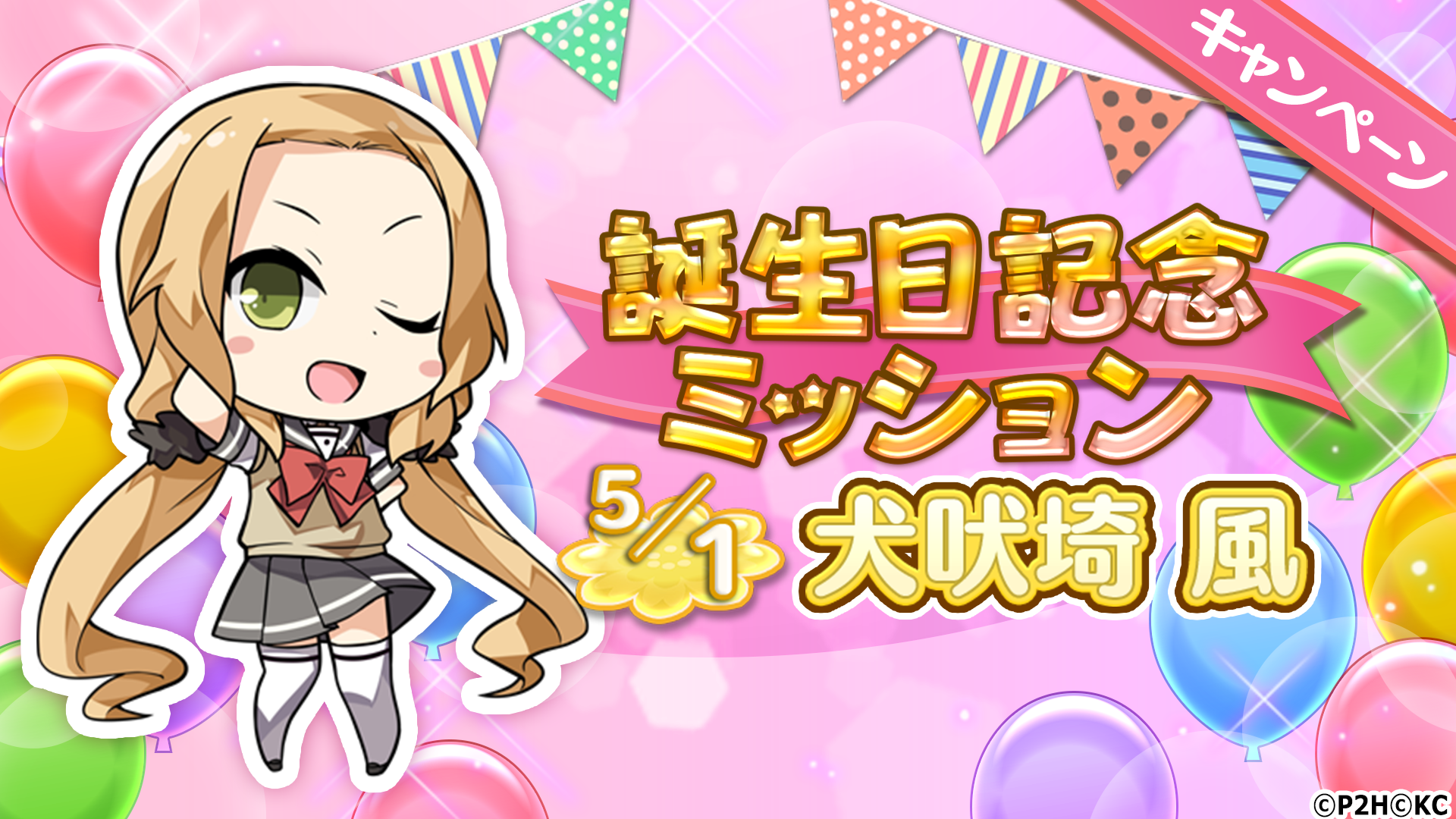 【PSA10 POP 1】結城友奈は勇者である　犬吠埼風　直筆サイン　プレメモ PSA10 POP 1】結城友奈は勇者である 犬吠埼風 直筆サイン