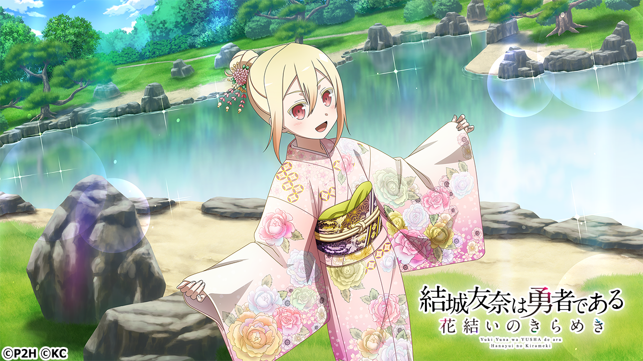 ※ゆりさん専用※飯田グループ　株主優待 ゆりさん専用\u203b飯田グループ 株主優待