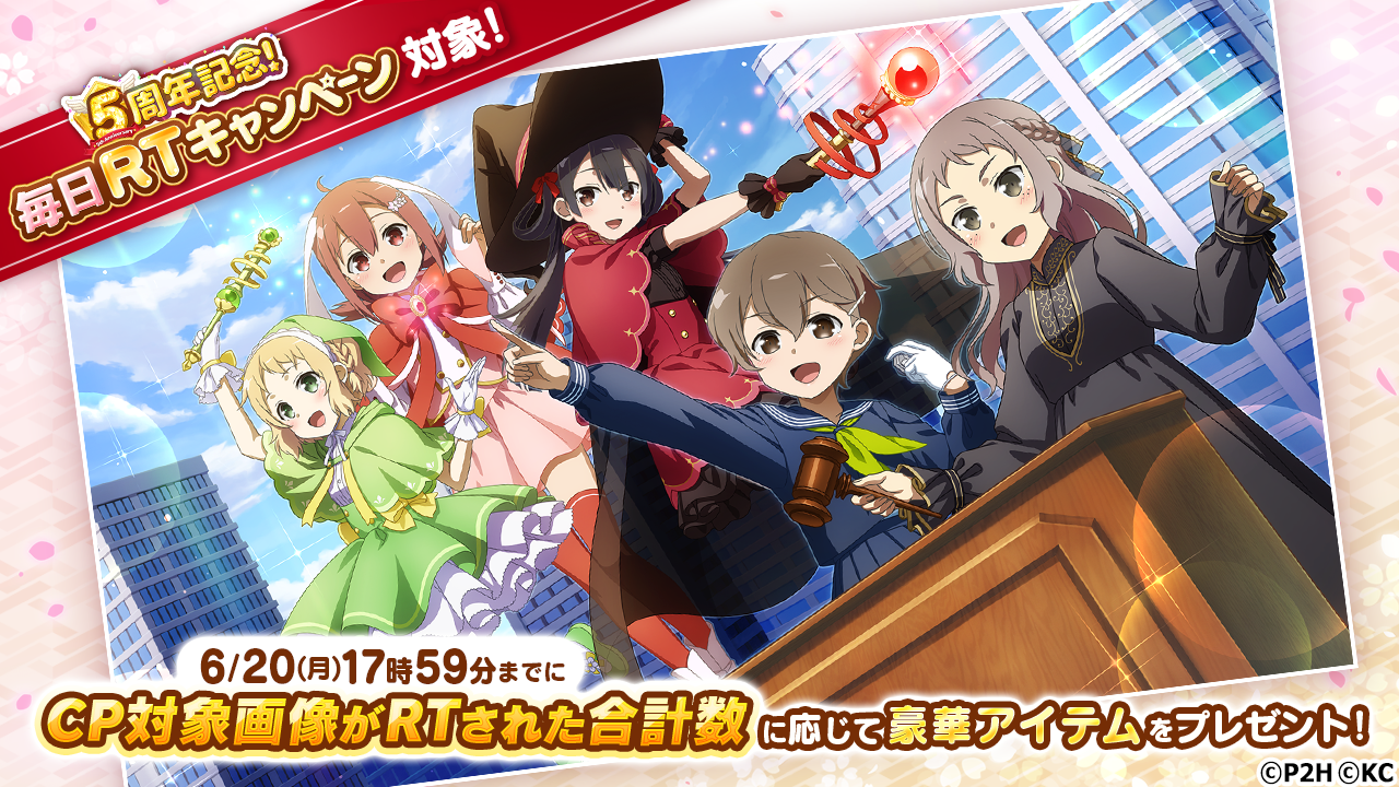 6月15 に投稿済みの対象画像