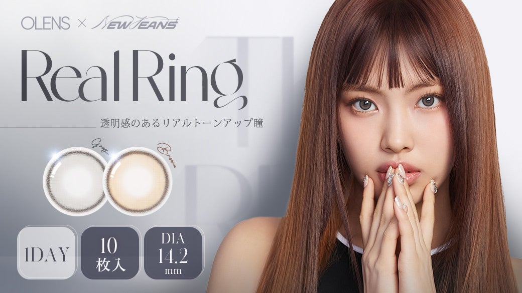 NewJeansがモデルを務める韓国No.1カラコンブランド『OLENS(オーレンズ