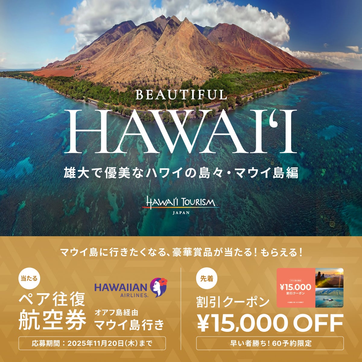 プレスリリース - 旅行新聞 – 株式会社旅行新聞新社