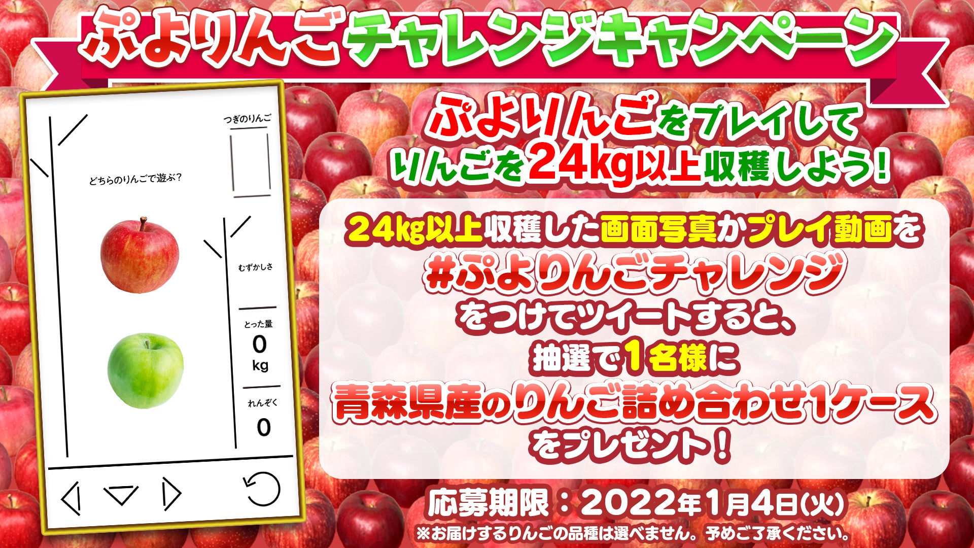 ごぶごりん 1_000000013432.jpg?1678209904