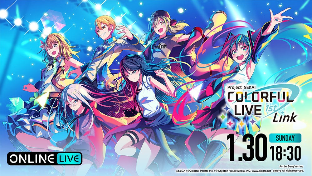 プロセカ 東雲絵名 リンライ リングライト セカライ 星 予約商品】プロジェクトセカイ COLORFUL LIVE 2nd - Will