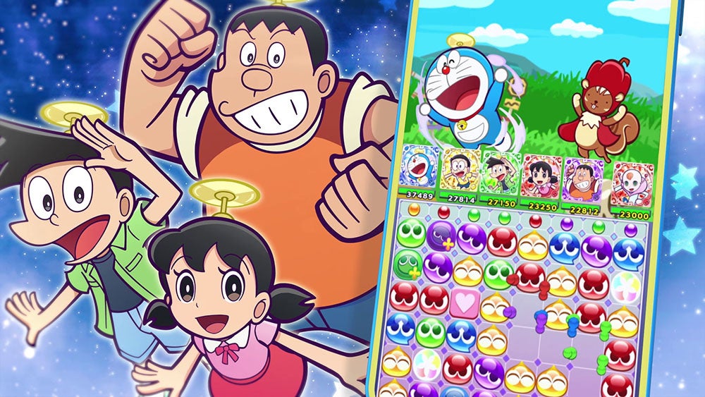 ぷよぷよ クエスト 映画ドラえもん のび太の宇宙小戦争 21 コラボ本日より開催 株式会社セガのプレスリリース ぷよぷよ クエスト 映画ドラえもん のび太の宇宙小戦争 21 コラボ本日より開催 株式会社セガのプレスリリース