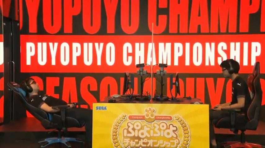 2月26日（土）開催のセガ公式eスポーツプロ大会「ぷよぷよ
