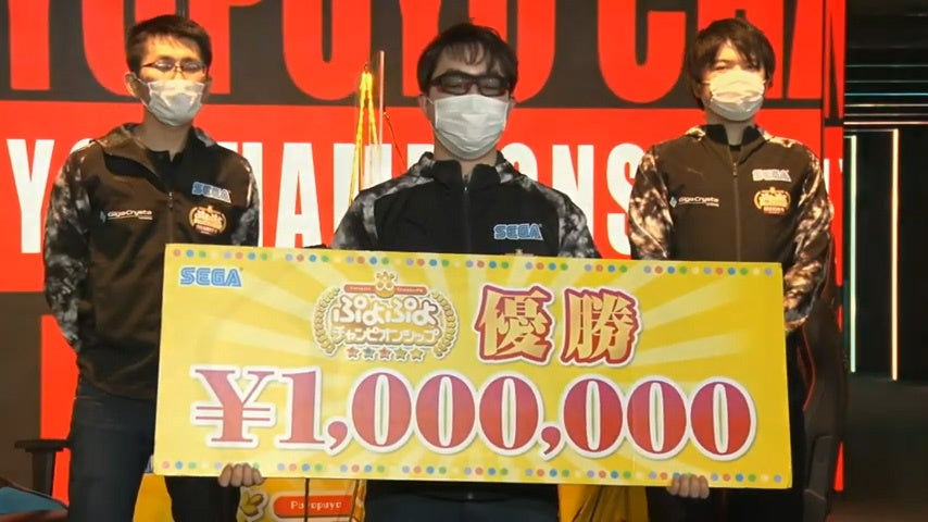 ぷよぷよ３０周年　非売品　ジャージ上 ぷよぷよチャンピオンシップ SEASON4 STAGE1」優勝はlive選手