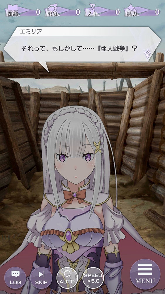 リゼロ 公式スマホゲーム Re ゼロから始める異世界生活 Lost In Memories 本日より 新章3 犬鬼挽歌 前半 剣鬼 ヴィルヘルムの後悔 を公開 株式会社セガのプレスリリース リゼロ 公式スマホゲーム Re ゼロから始める異世界生活 Lost In Memories 本日より 新章3 犬鬼挽歌 前半 剣鬼 ヴィルヘルムの後悔 を公開 株式会社セガのプレスリリース
