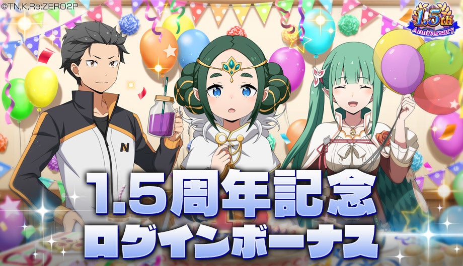 し*う様 月末ゲリラセール【データカウンター付き✨】リゼロ　エミリアパネル　コイ Re:ゼロから始める異世界生活_アクリル置時計【エミリア