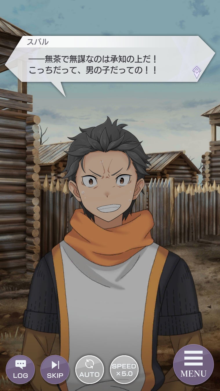 リゼロ 公式スマホゲーム Re ゼロから始める異世界生活lost In Memories 新章3 犬鬼 挽歌 後半 が4月に公開決定 株式会社セガのプレスリリース リゼロ 公式スマホゲーム Re ゼロから始める異世界生活lost In Memories 新章3 犬鬼 挽歌 後半 が4月に公開決定 株式会社セガのプレスリリース