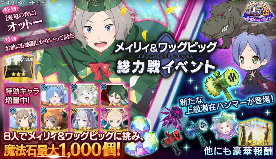 画像2枚あり　リゼロ　スバル　オットー　カードまとめセット 画像2枚あり リゼロ スバル オットー カードまとめセット - メルカリ