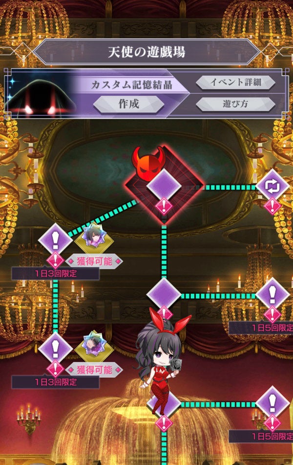 リゼロ」公式スマホゲーム『Re:ゼロから始める異世界生活 Lost