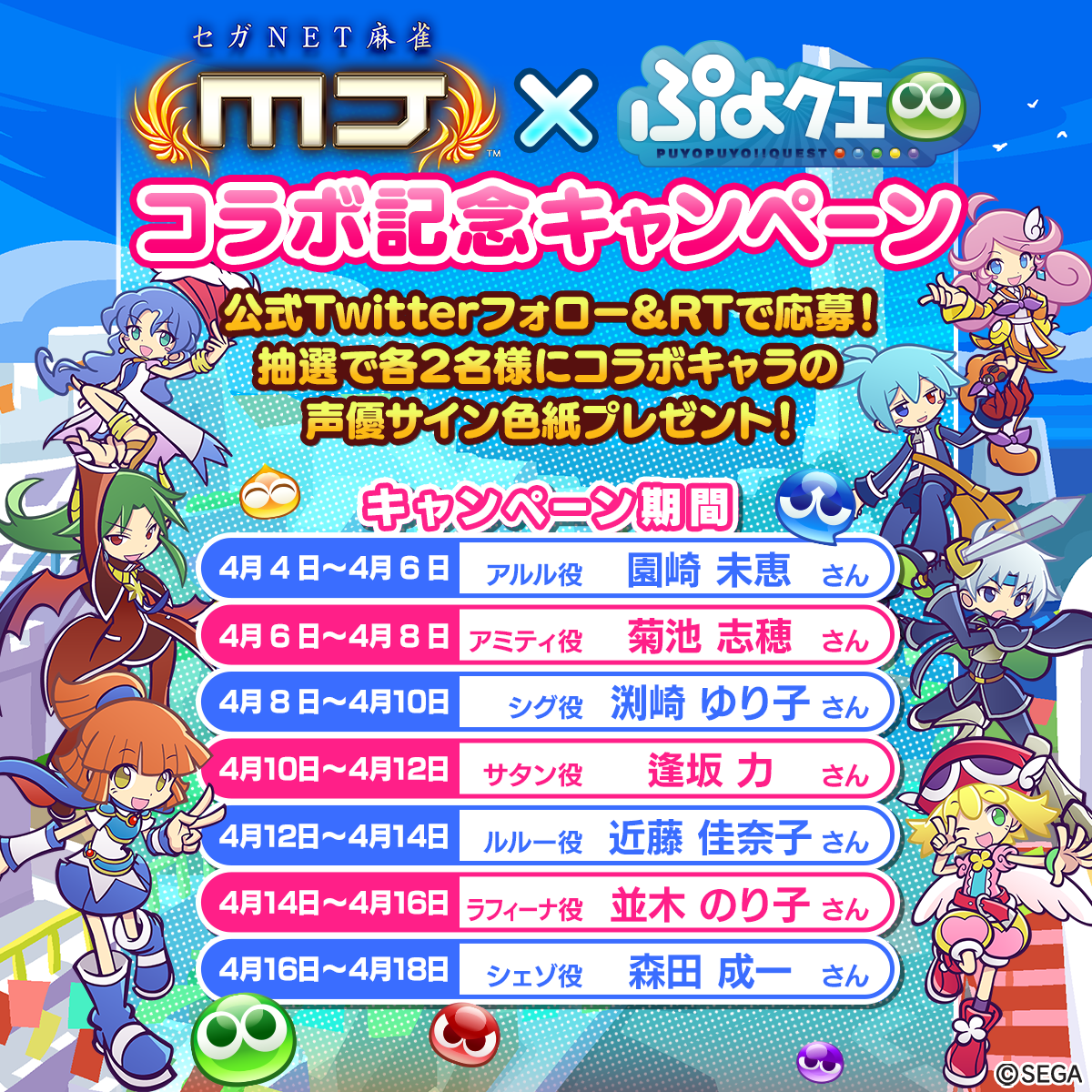 SEGA様 リクエスト 6点 まとめ商品 ねこ様 リクエスト 6点 まとめ商品