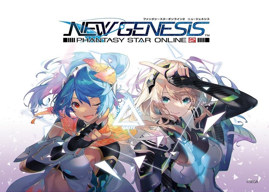 ローソン『PSO2』10周年記念キャンペーン2022開催！6月21日（火