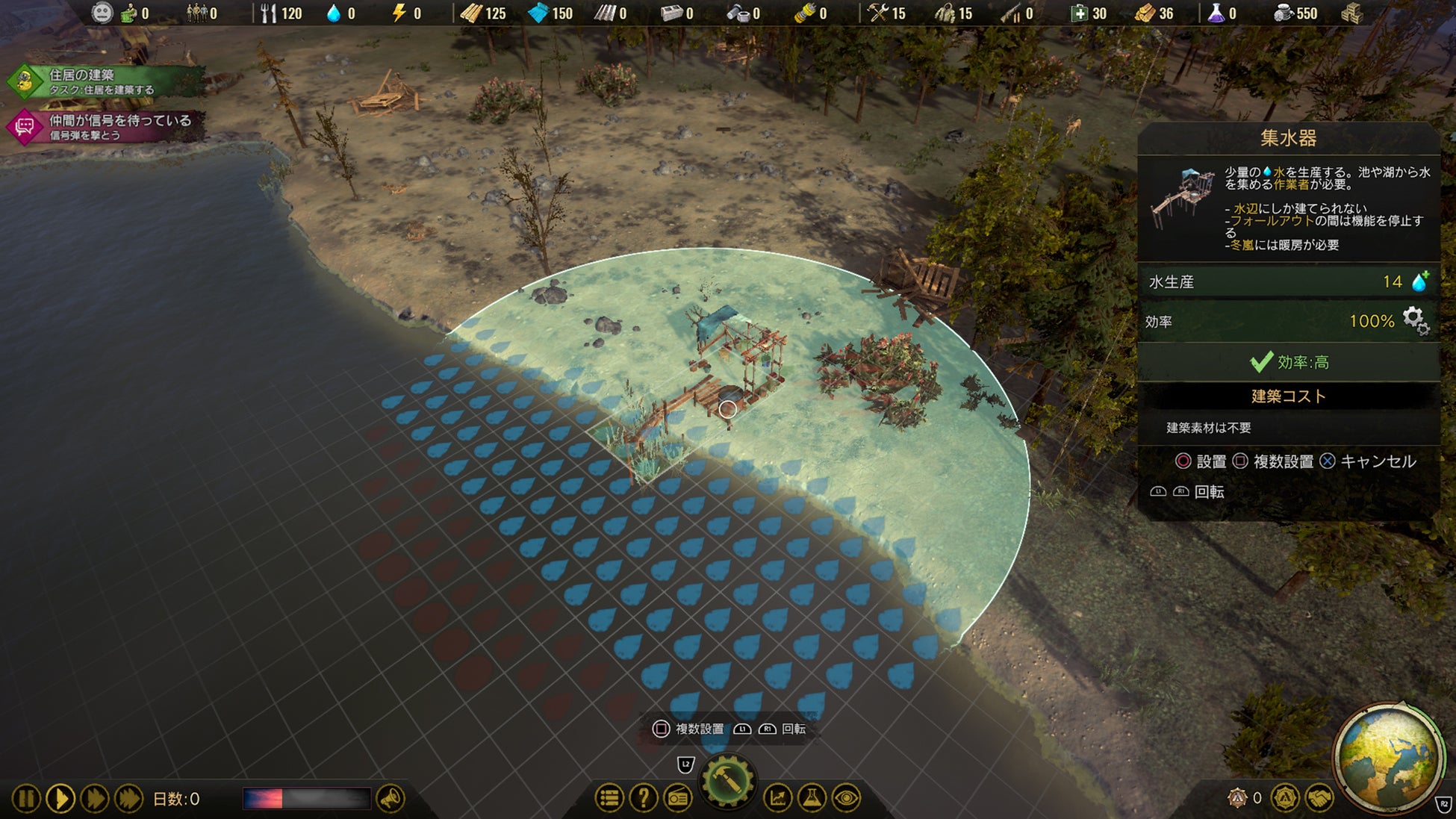 Paradox が贈る究極のサバイバルシミュレーション サバイビング ジ アフターマス 滅亡惑星 ゲーム序盤の遊び方と さまざまな機能を持つ建造物を紹介 株式会社セガのプレスリリース Paradox が贈る究極のサバイバルシミュレーション サバイビング ジ アフターマス 滅亡惑星 ゲーム序盤の遊び方と さまざまな機能を持つ建造物を紹介 株式会社セガのプレスリリース