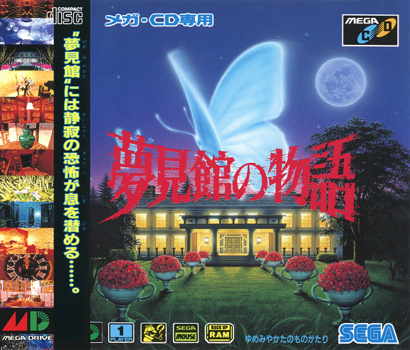 さらに小さく、より深く。新・メガドラミニ登場。2022年10月27日