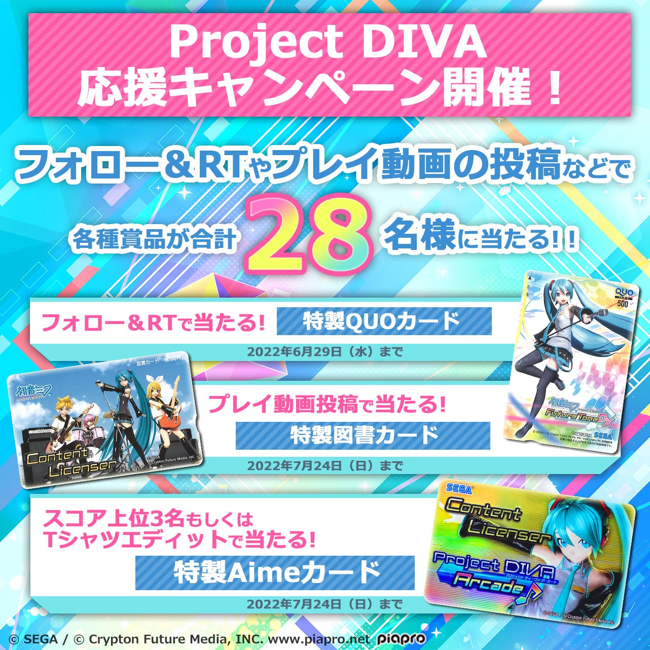 デパプリ　メガジャケ＆ブロマイド デパプリ メガジャケ＆ブロマイド