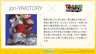 プロセカ まとめ売り プロセカ まとめ売り - メルカリ