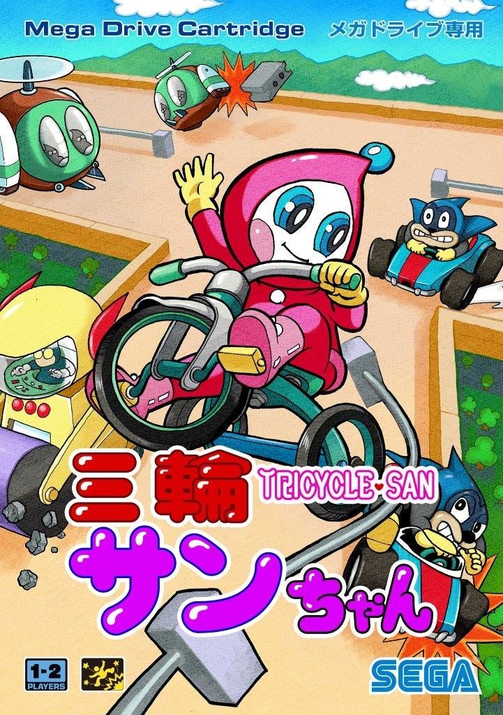 メガドライブミニ2』収録タイトル第3弾を発表！ | 株式会社セガの