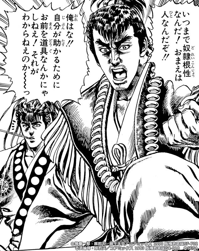 原画アートパネル 北斗の拳、花の慶次、蒼天の拳全巻セット 北斗の拳』『花の慶次』ポップアップストア開催決定