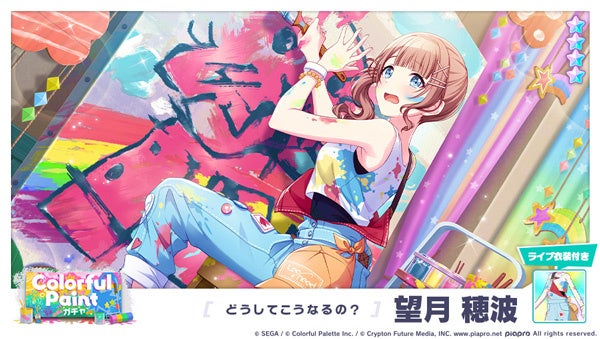 プロセカ　東雲絵名　色紙　レインボーキャンバス　第２６弾Ｂ　ニーゴ プロセカ 東雲絵名 ミニ色紙 26B レインボーキャンバス - メルカリ