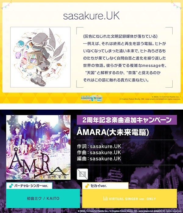 「新品未開封」プロジェクトセカイ　カラフルステージ！20対コンプリート 未開封プロジェクトセカイ カラフルステージ Desktop×Decorate