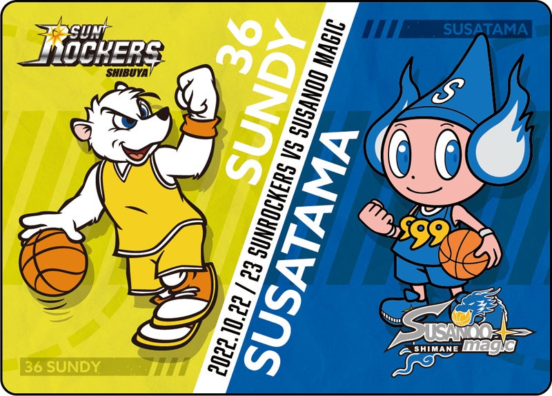 特製カード裏面