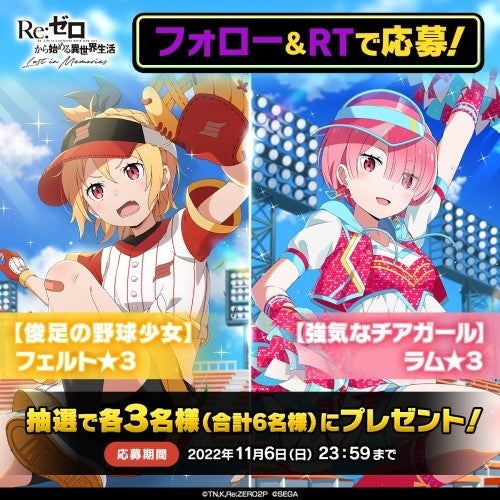 Re:ゼロから始める異世界生活 ゲーム リゼロ Amazon.co.jp: 【PS4】Re:ゼロから始める異世界生活 偽りの王選