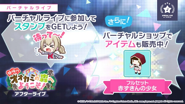 オオカミとしずかな月夜のナイトマーチ かさね オオカミとフクロウ オオカミとしずかな月夜のナイトマーチ