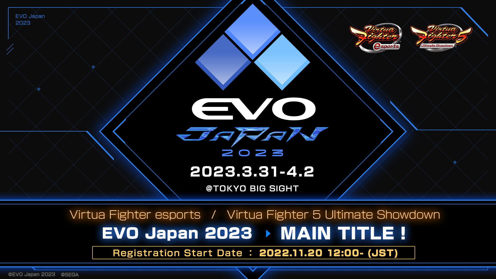 『Virtua Fighter esports』「EVO Japan 2023」のメインタイトルに決定！