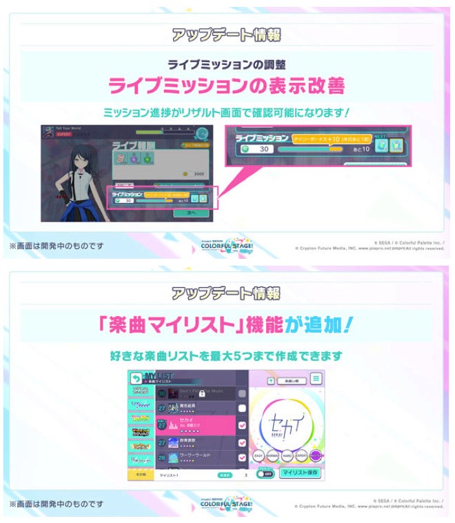 専用ページ ヨネックス】ユニゲームシャツ（フィットスタイル） 786