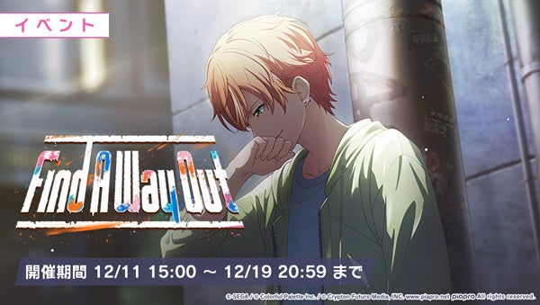 [6/3追加]プロセカ 全ユニット まとめ売り 即購入不可 プロジェクトセカイ カラフルステージ！ feat. 初音ミク