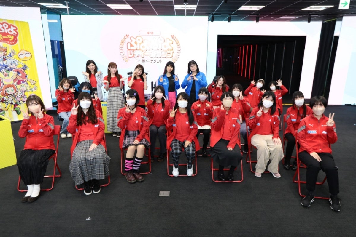 12月18日（日）開催！ セガ公式「第2回 ぷよぷよレディースカップ 決勝