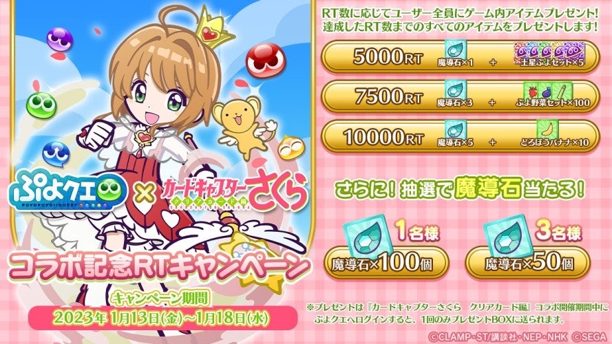 海外　レア　FC ファミコン　カードキャプターさくら 海外 レア FC ファミコン カードキャプターさくら - メルカリ