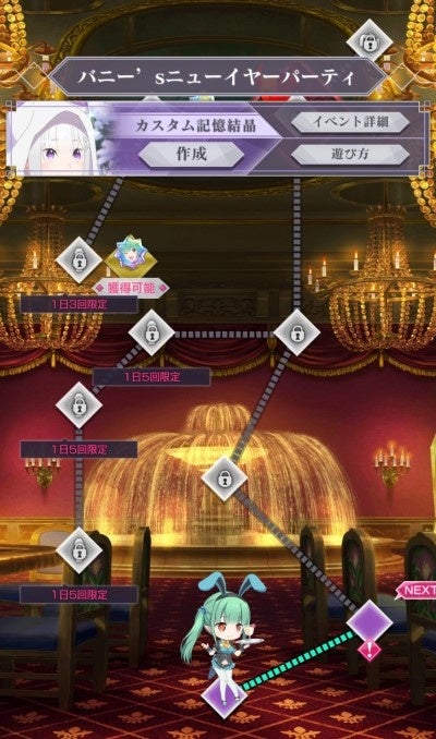 リゼロ」公式スマホゲーム『Re:ゼロから始める異世界生活Lost in