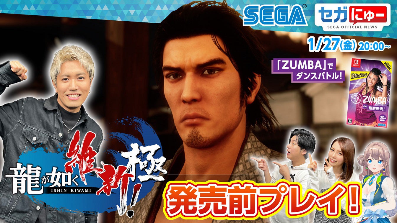 龍馬嫌悪 340?cb=20210121093715