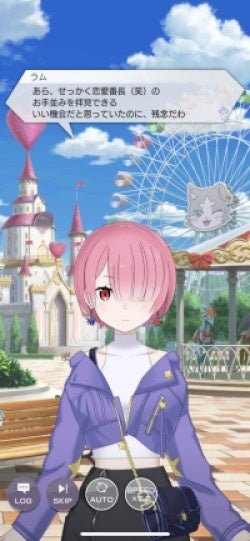 リゼロ」公式スマホゲーム『Re:ゼロから始める異世界生活 Lost