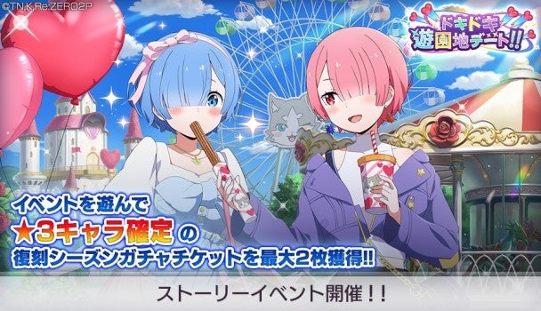 値下げしました！リゼロ11個セット　まとめ売り セガの歴代名作ゲームが美少女化したアイテムがオンラインくじに