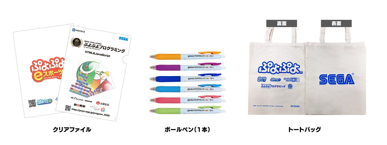 中学生のためのセンタープレーヤーの育て方 直方】6月1日（日）、直方市民体育センターにて「ニュースポーツ
