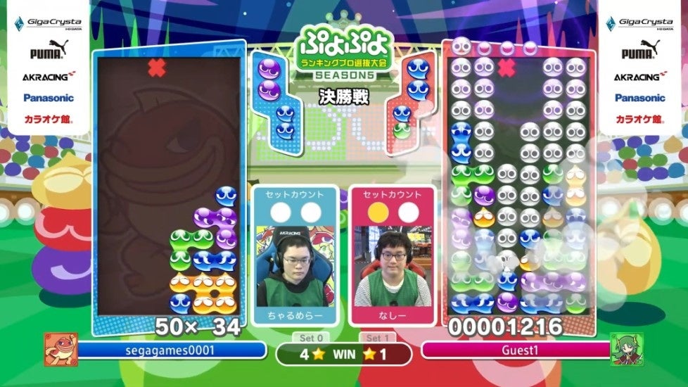 セガ公式「ぷよぷよランキングプロ選抜大会 SEASON5」2名の新