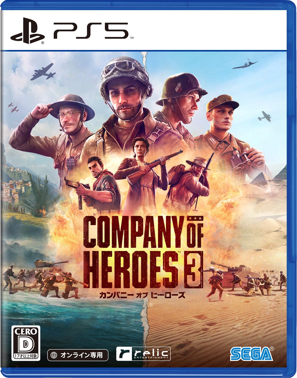『Company of Heroes 3』PS5版、5月30日発売!事前予約開始で特典アイテムGET!日本語対応、新機能搭載で戦場を戦術的にコントロール! 『Company of Heroes 3』PS5版、5月30日発売!事前予約開始で特典アイテムGET!日本語対応、新機能搭載で戦場を戦術的にコントロール!