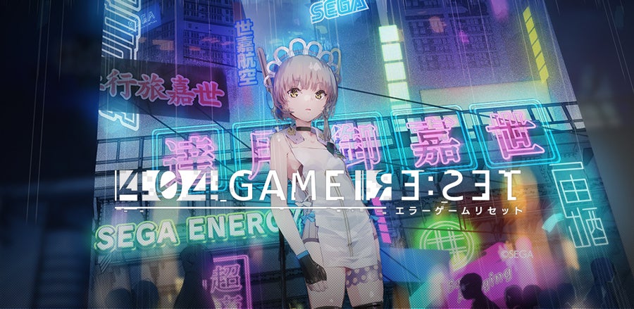 『404 GAME RE:SET』待望の新章“メインシナリオ6章”配信開始！予告映像も公開中。Twitterキャンペーンも実施中。