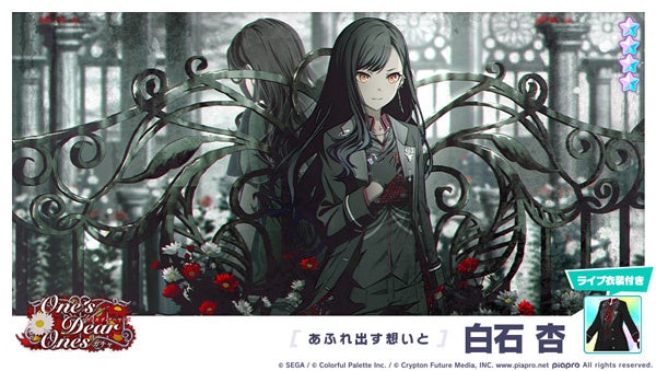 【プロセカ　ピアプロ】レン　纏め プロセカ ピアプロ】レン 纏め Amazon.co.jp: CRYPTON PIAPRO