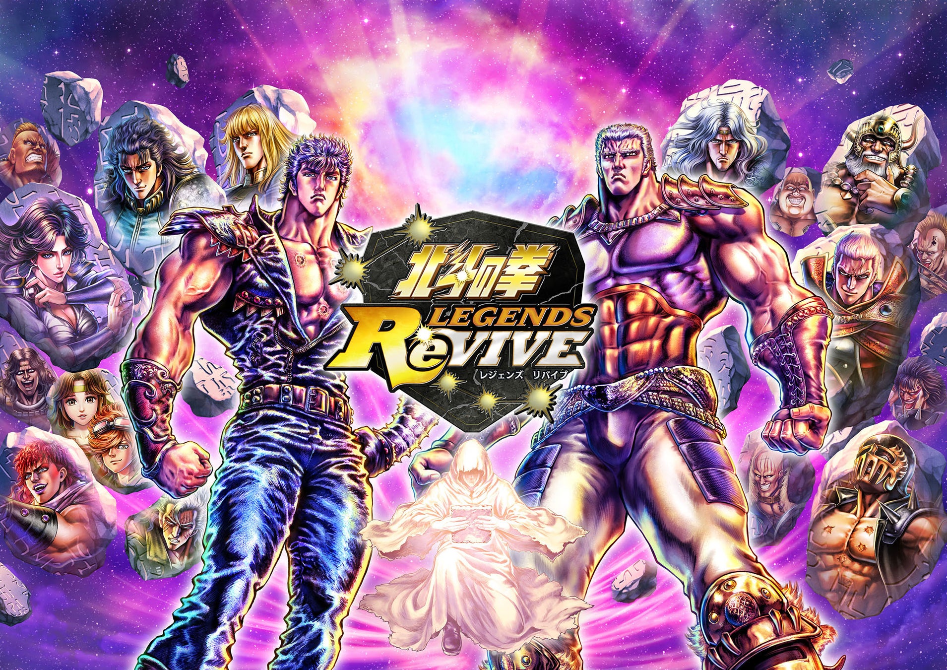『北斗の拳 LEGENDS ReVIVE』が200万ダウンロード突破!アース製薬とのコラボキャンペーン開催! 『北斗の拳 LEGENDS ReVIVE』が200万ダウンロード突破!アース製薬とのコラボキャンペーン開催!