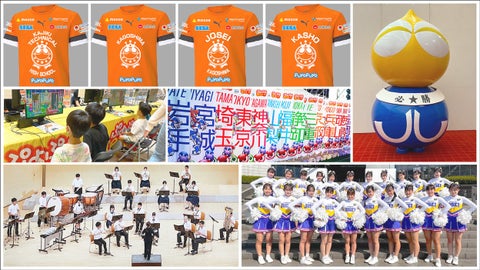 全国都道府県対抗eスポーツ選手権 2023 KAGOSHIMA ぷよぷよ部門の配信情報を公開! 全国都道府県対抗eスポーツ選手権 2023 KAGOSHIMA ぷよぷよ部門の配信情報を公開!