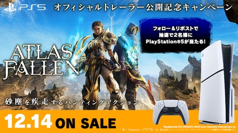 『Atlas Fallen(アトラス フォールン)』日本語版オフィシャルトレーラー公開 PS5™が当たるSNSキャンペーンも実施 『Atlas Fallen(アトラス フォールン)』日本語版オフィシャルトレーラー公開 PS5™が当たるSNSキャンペーンも実施