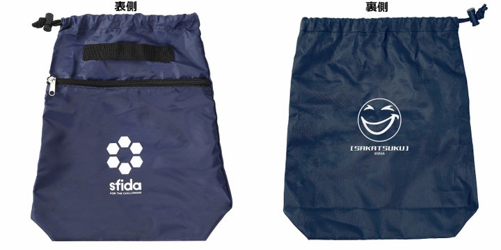 『プロサッカークラブをつくろう! ロード・トゥ・ワールド』が新年イベント開催!名選手「ヴェスレイ・スナイデル」も登場! 『プロサッカークラブをつくろう! ロード・トゥ・ワールド』が新年イベント開催!名選手「ヴェスレイ・スナイデル」も登場!