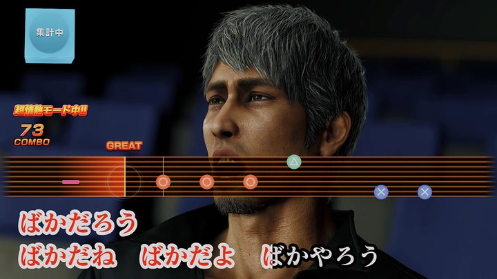 『龍が如く8』の新曲5曲が「JOYSOUND」で配信決定!リアルなカラオケで楽しもう! 『龍が如く8』の新曲5曲が「JOYSOUND」で配信決定!リアルなカラオケで楽しもう!