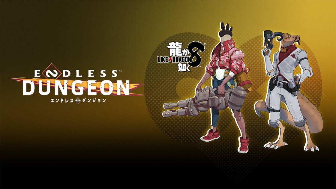 『ENDLESS™ Dungeon』×『龍が如く8』コラボスキンパック無料配信開始! 『ENDLESS™ Dungeon』×『龍が如く8』コラボスキンパック無料配信開始!